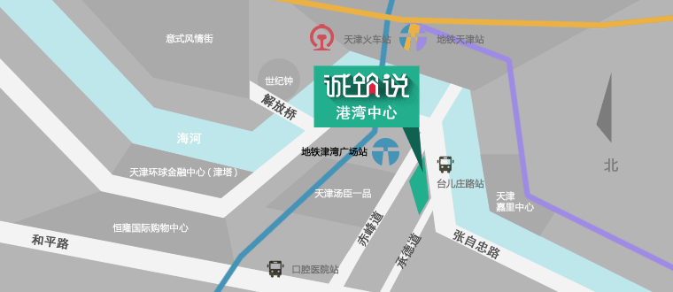 天津诚筑说地图